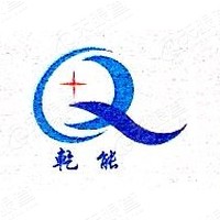 Zibo Qianneng Casting Technology Co., Ltd. Logo